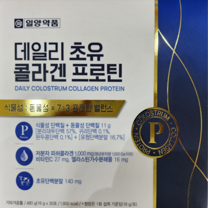 일양약품 데일리 초유 콜라겐 프로틴 저분자피쉬콜라겐 초유 식물성단백질 단백분말 이너뷰티 30포