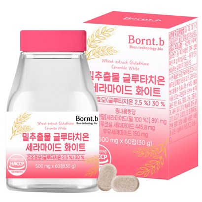 본트비 밀추출물 글루타치온 세라 마이드 티크 화이트 리뷰 후기