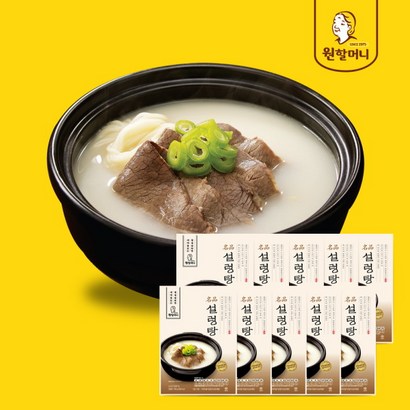 원할머니 명품설렁탕