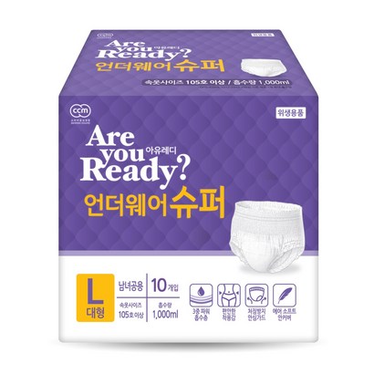아유레디 언더웨어 슈퍼 대형 10매 요실금 팬티형 기저귀