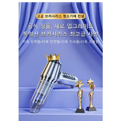 다기능 신형 파워풀 핸디형 청소기 파워풀 청소기 강력한 진공청소기 소형무선청소기