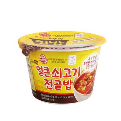 오뚜기 얼큰 쇠고기 전골밥 컵밥