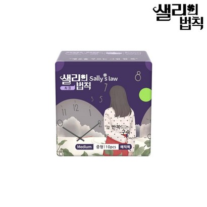 샐리의 법칙 시크 매직퀵 생리대 중형 10개입