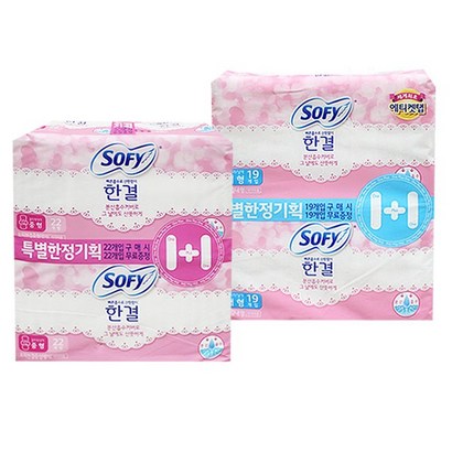 쏘피 한결 중형 대형 특별한정기획 생리대 날개형 여성용품 위생용품 쏘피생리대-TJ