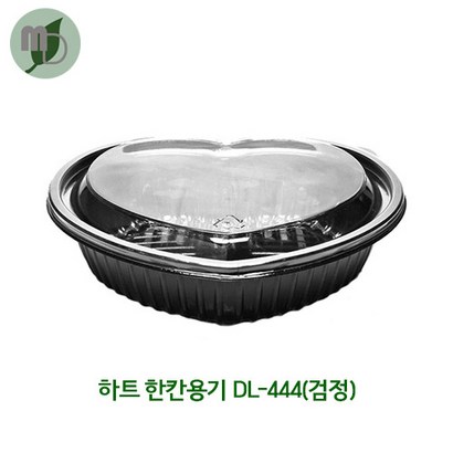 모든포장 일회용도시락 하트 한칸용기 피크닉도시락 피크닉도시락용기 하트도시락 하트용기 용기 일회용기 샐러드용기 반찬용기 샐러드도시락 반찬도시락 포장용기 도시락