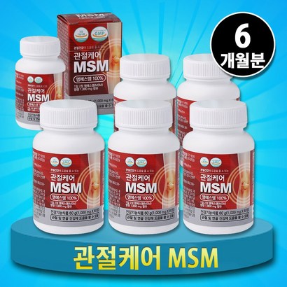 엠에스엠 관절케어 S 6개월분 12개월분 무릎관절 좋은 영양제