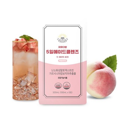 자유다방 5일에이드클렌즈 복숭아맛