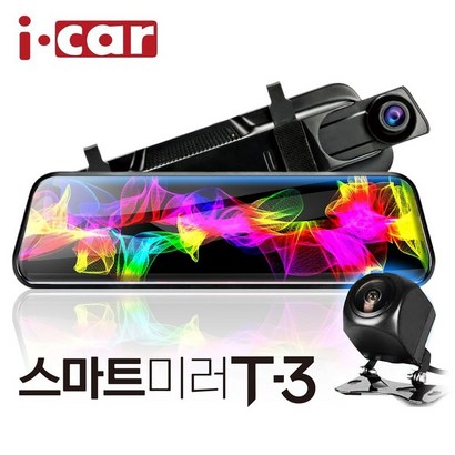64G 메모리포함 105인치 2채널 룸미러 블랙박스 후방카메라 풀세트 리뷰후기