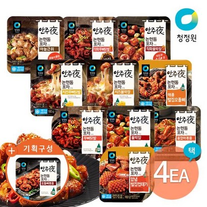 청정원 안주야 골라담기매운껍데기 추가! 리뷰후기