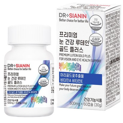 닥터시아닌 프리미엄 눈 건강 루테인 골드 플러스