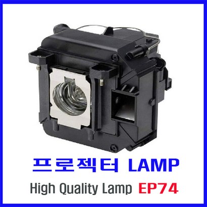 프로젝터 램프 EB-1930/EB-1935/PowerLite 1930 리뷰후기