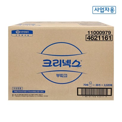 크리넥스 부띠끄 2겹 미용티슈 70매 36각 1박스 리뷰후기