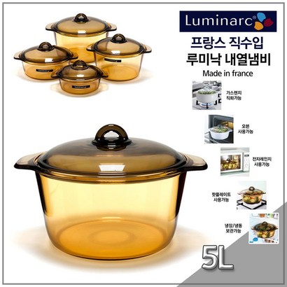 루미낙 정품 엠버라인 블루밍 친환경 유리냄비 내열냄비
