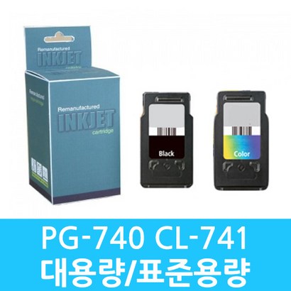 캐논 -740X C-741X 대용량 3570 2170 3170 3270 4170 4270 X377 X437 X477 X537