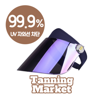 태닝마켓 물놀이모자 썬캡 UV 999 차단 태닝썬캡 감성 등산모자