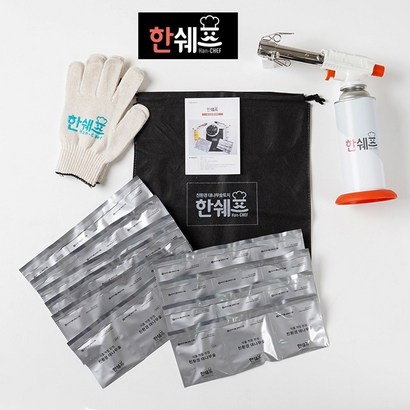 한쉐프 대나무 숯 핸디토치 s 리뷰후기
