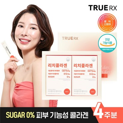 트루알엑스 이나연 리치 콜라겐 선물세트 저분자 피쉬 콜라겐 펩타이드 엘라스틴 밀크 세라마이드 부모님 선물