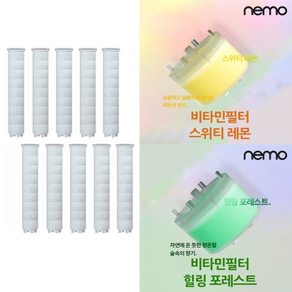 neo 비타민 필터샤워기 필터류 리뷰후기