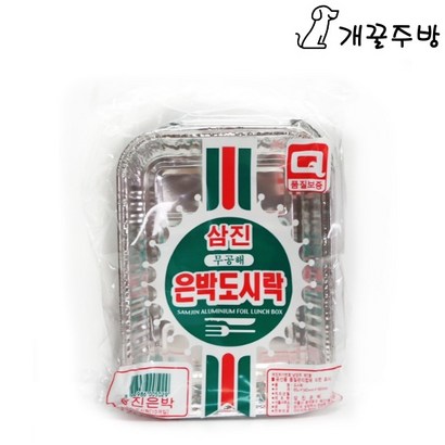 삼진 무공해 은박 도시락 10매