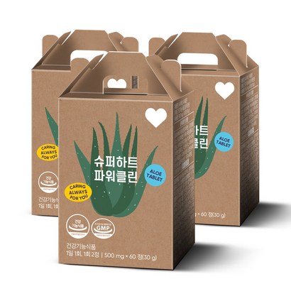슈퍼하트 파워클린 쾌변 60정 알로에전잎 함유 리뷰 후기