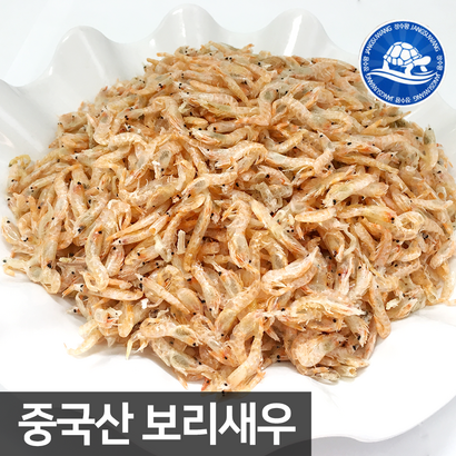 장수왕 중국산 보리새우 1봉 /볶음용 국물용 새우 반찬 건새우