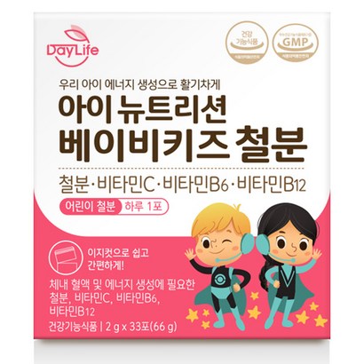 데이라이프 아이 뉴트리션 베이비키즈 철분1박스