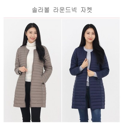 어울림모드 여성 경량 패딩 자켓 솔라볼 라운드넥 리뷰후기