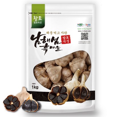 남해섬 통흑마늘