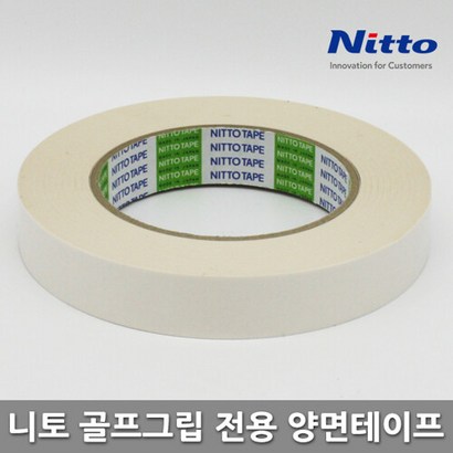 니토 골프그립 전용 양면테이프