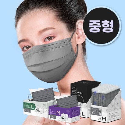 얇고 시원한 국산 덴탈 마스크 연베이지 연핑크 코랄핑크 검정색 회색 30매입 씨원스쿨 퓨린스케이
