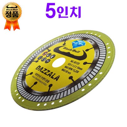 넥스트그린공구 그라인더날 절단석 다이아몬드 만능날 다잘라 4-5-6-7-9-14인치 블랙불