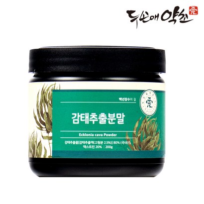 두손애약초 감태추출분말