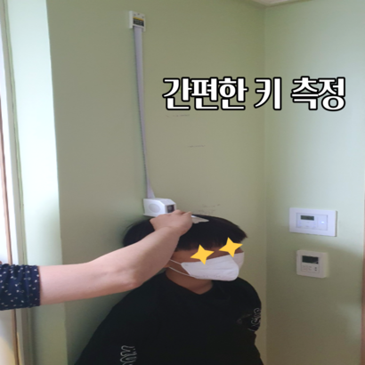 키 재는 기계 가정용 측정기 자동 신장계 아이 벽걸이 어린이 자 심플 키재는 카스 키측정기