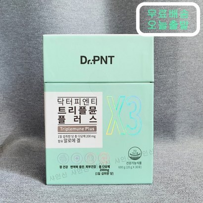 닥터피엔티 트리플뮨플러스 면역력증진