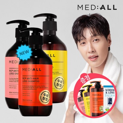 메디올 두피 청정 샴푸 여행용 파우치 5개소독티슈시트러스힐링부케우디허발