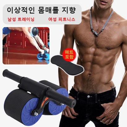 자동 리바운드식 복근 슬라이드 러 남녀공용 근력 운동용