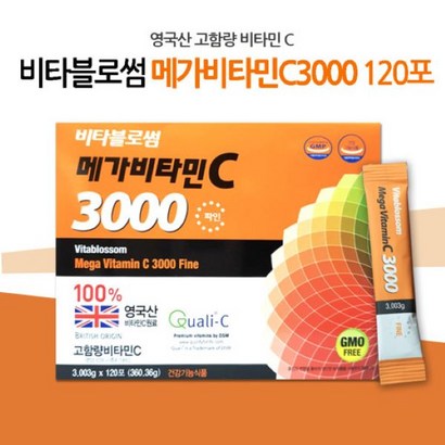 비타블로썸 메가비타민 C3000 파인 비타민C 120포 리뷰후기
