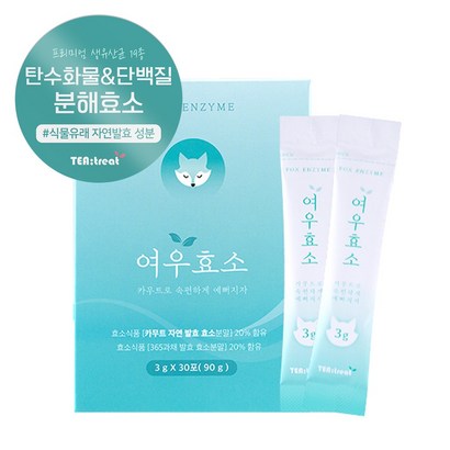 티트리트 식물발효 여우효소 리뷰 후기