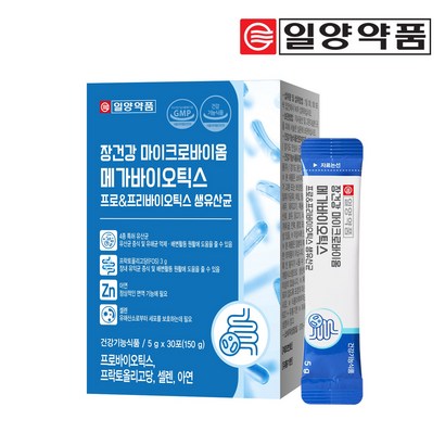 일양약품 장건강 포스트바이오틱스 리뷰후기