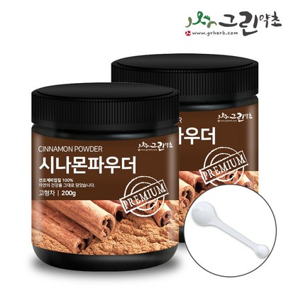 그린약초 시나몬파우더 계피가루 시나몬물 계피분말 리뷰후기