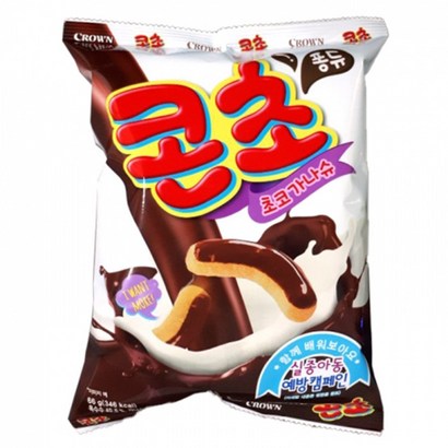 크라운 콘초 9개