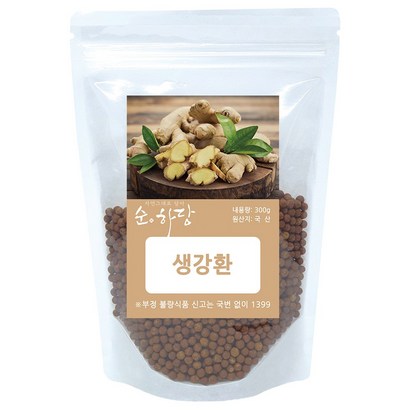 순하당 국산 생강환