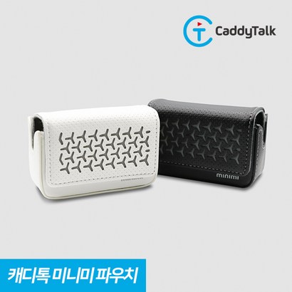 캐디톡 미니미 파우치 리뷰후기