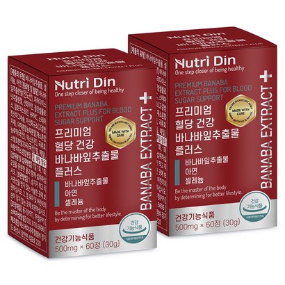 뉴트리딘 프리미엄 혈당 건강 바나바잎추출물 플러스