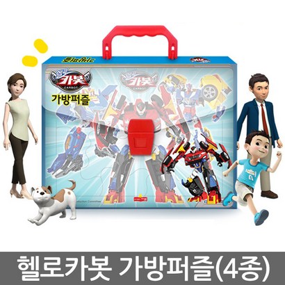 헬로 카봇 가방퍼즐