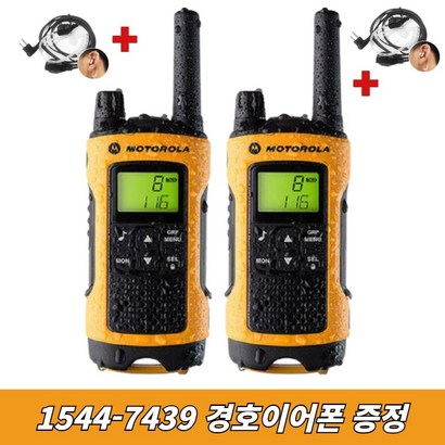 재고보유 TKR-T80EX 모토로라 생활용무전기 2대세트경이어폰 2개증정