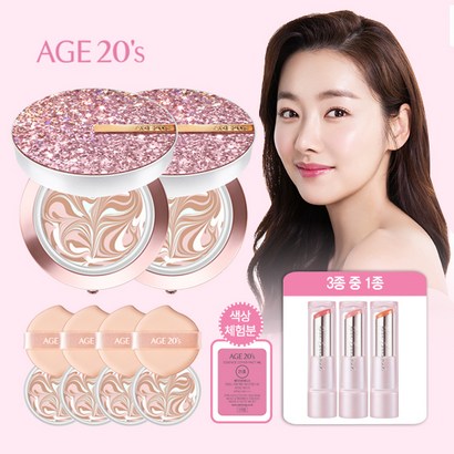 2022 최신상 AE20s 에센스 커버트 핑크다이아 에디션 리뷰 후기