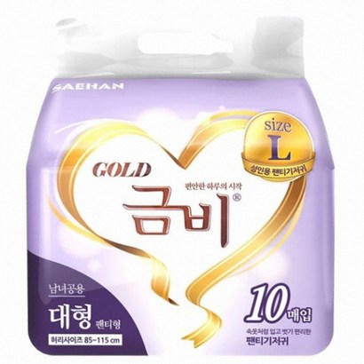 금비 팬티 기저귀 남녀공용 대형 성인기저귀 물티슈 10매 증정