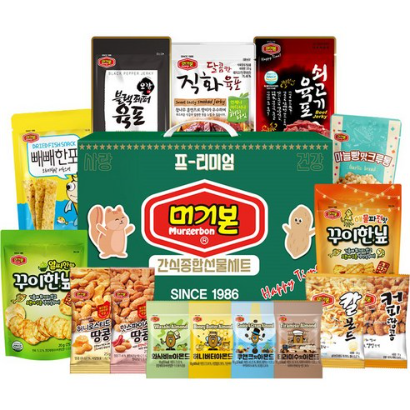머거본 간식종합선물세트 리뷰후기