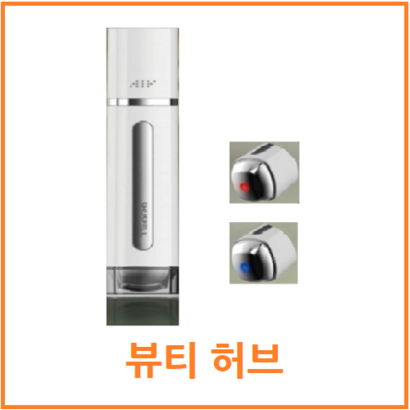 셀비아 슈스펠 에어 테라피